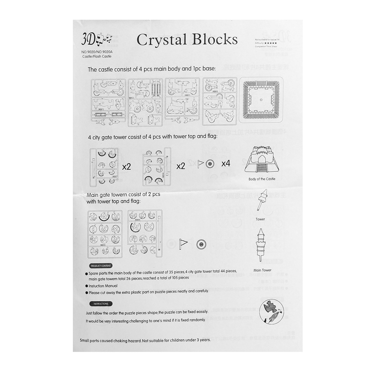 original 3d crystal puzzle ship instructions