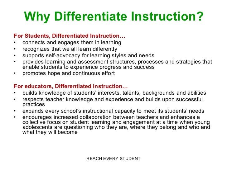 edugains student success differentiated instruction